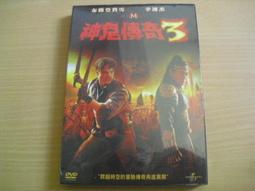 神鬼傳奇3 DVD 歷史價格詳細信息