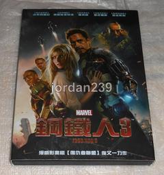 【缺貨中】台版零售DVD-留校查看1+留校查看2(留校察看)搞笑全集～美國派鼻祖的超爆笑限制級青春校園喜劇 歷史價格詳細信息