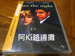 【皇家絲路】死海泥深層抗痘煥膚精華 8ml 歷史價格詳細信息