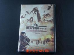[藍光先生DVD] 異星戰場 Planet Terror 雙碟版 ( 威望正版 ) 歷史價格詳細信息