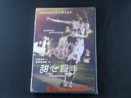 [藍光先生DVD] MISS (台聖正版) 歷史價格詳細信息