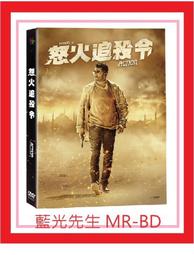 [藍光先生DVD] 追殺艾娃 AVA (車庫正版) 歷史價格詳細信息