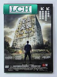 ◆LCH◆正版DVD《印象雷諾瓦》-今生緣未了導演、色戒金獎配樂、花樣年華攝影師(買三項商品免運費) 歷史價格詳細信息