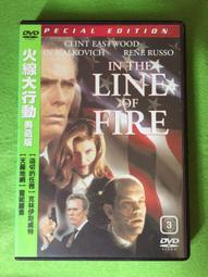 春庄生活美學小舖~2手書       老鎮新視窗/新港的傳奇故事 歷史價格詳細信息