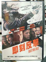 挖寶二手片-J06-013-正版DVD-電影【三腳樹時代】-道格瑞史考特 布萊恩考克斯(直購價) 歷史價格詳細信息