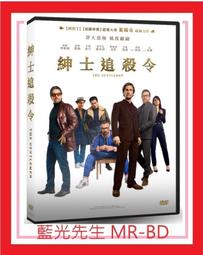 [藍光先生DVD] 追殺艾娃 AVA (車庫正版) 歷史價格詳細信息