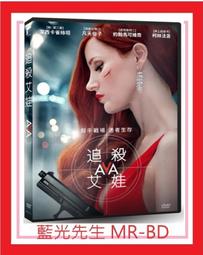 [藍光先生DVD] 艾力克 侯麥 六個道德故事 1+2章 ERIC ROHMER’S ( 台灣正版 ) 歷史價格詳細信息