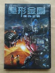 全新正版DVD--復仇者聯盟(小勞勃道尼.山謬傑克森.克理斯漢斯沃) 歷史價格詳細信息