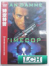 【特典商品】☆ 時空幻境 熱情傳奇 限定版 特裝版 升級包 Q版公仔 黏土人 ☆全新品【不含遊戲軟體】台中星光電玩 歷史價格詳細信息