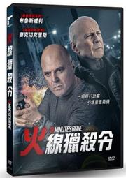 火線獵殺令DVD，10 Minutes Gone 布魯斯威利, 麥克切克里斯 台灣正版全新110/1/1發行 歷史價格詳細信息