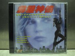 (全新未拆封)捍衛聯盟 Rise of the Guardians DVD(傳訊公司貨)限量特價 歷史價格詳細信息