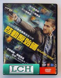 ◆LCH◆正版DVD《漢娜鄂蘭：真理無懼》-20世紀偉大的女性思想家之一漢娜鄂蘭的傳記電影(買三項商品免運費) 歷史價格詳細信息