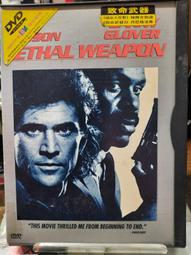 二手DVD:致命火鳳凰 Raging Phoenix/琴嘉 主演 歷史價格詳細信息