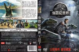 [DVD] - 星際異攻隊 Guardians of the Galaxy ( 得利公司貨 ) 歷史價格詳細信息
