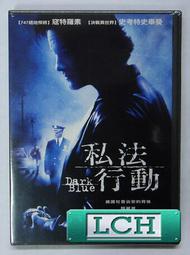 ◆LCH◆正版DVD《絕鯊島》-孤兒怨導演、時空永恆的愛戀-布蕾克萊芙莉-全新品(買三項商品免運費) 歷史價格詳細信息