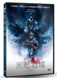 合友唱片  怒戰天下 Furious DVD 歷史價格詳細信息