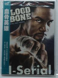 E5/全新品/動作片/ 鬥魚_RUMBLE FISH/膠膜破損(法蘭西斯柯波拉導演)(領券省運費) 歷史價格詳細信息