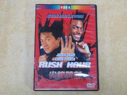 DVD 電影【尖峰對決之古墓神兵】2022年國語 /中字 歷史價格詳細信息