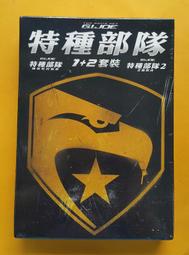 特種部隊2 正面對決DVD 查尼塔圖&amp;巨石強森&amp;李秉憲 G.I. Joe 2: Retaliation 台灣正版全新 歷史價格詳細信息