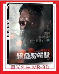 [藍光先生DVD] 超感應妙醫 ( 鬼叫你追我老婆 ) Ghost Town 歷史價格詳細信息