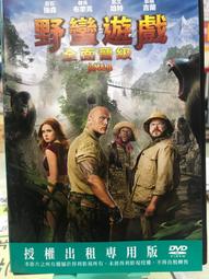 【百匯門】野蠻遊戲：全面晉級DVD 《台灣正版二手歐美電影 巨石強森／ 傑克布萊／ 克凱倫吉蘭／ 凱文哈特》 價格比較,價格查詢,歷史價格詳細信息