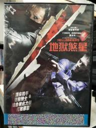 挖寶二手片-J05-068-正版DVD-電影【攔截記憶碼】-柯林法洛 凱特貝琴薩 潔西卡貝兒(直購價) 歷史價格詳細信息