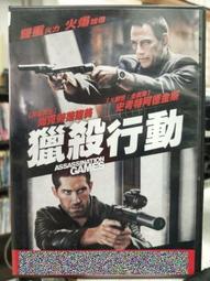 挖寶二手片-J08-024-正版DVD-電影【放風通行證】-歐文威爾森 傑森蘇德基(直購價) 歷史價格詳細信息