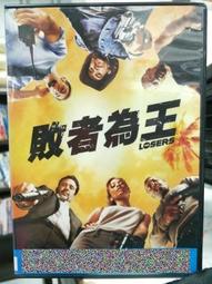 挖寶二手片-J05-068-正版DVD-電影【攔截記憶碼】-柯林法洛 凱特貝琴薩 潔西卡貝兒(直購價) 歷史價格詳細信息