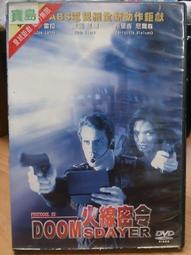 森寶奧特曼鳳凰巢基地積木拼裝玩具益智動腦飛船男孩人仔模型樂高 歷史價格詳細信息