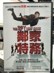 挖寶二手片-J08-024-正版DVD-電影【放風通行證】-歐文威爾森 傑森蘇德基(直購價) 歷史價格詳細信息