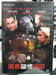 挖寶二手片-J07-065-正版DVD-華語【茱麗葉】-徐若瑄(直購價) 歷史價格詳細信息