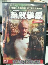 DVD 電影【無價之寶/五金家族/盜時光/中國版擔保】2023年國語 /中字 歷史價格詳細信息