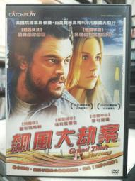 強尼馬賽斯 Johnny Mathis 約翰馬蒂斯偉大金曲集CD 韻順唱片 正版全新 歷史價格詳細信息