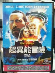 挖寶二手片-J08-024-正版DVD-電影【放風通行證】-歐文威爾森 傑森蘇德基(直購價) 歷史價格詳細信息