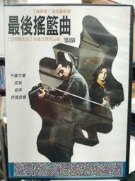 挖寶二手片-J06-013-正版DVD-電影【三腳樹時代】-道格瑞史考特 布萊恩考克斯(直購價) 歷史價格詳細信息