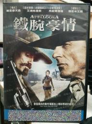 【芮森地板】SPC寬版大尺吋卡扣式石塑地板 DIY最佳規格 厚度5.5mm 1盒約0.53坪(超耐磨卡扣地板) 歷史價格詳細信息