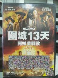 購 天伯倫 Timberland 10061經典款 踢不爛 黃金靴 男女短靴登山靴 男鞋馬汀靴 雪地靴大碼47 歷史價格詳細信息