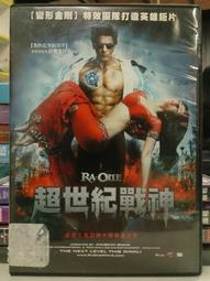 戰神世紀(二手DVD)~率領人民對抗殘忍的暴君，展開一場決定人類存亡的殊死戰! 歷史價格詳細信息