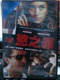 安德斯‧德拉摩特 | 遊戲三部曲 I~III 完：遊戲、騷動、泡影，三本合售 | 皇冠【無劃記破損黃斑，書口上緣髒污】 歷史價格詳細信息