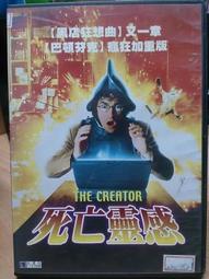 死神克勞養成 海量金幣/鑽石/副本卷/各種資源 雙平台 歷史價格詳細信息