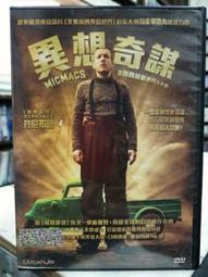 世界大戰電影DVD A25 歷史價格詳細信息