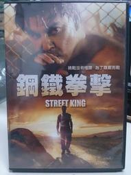 DVD 電影【拳力對決/傳奇戰士】2020年韓語 /中字 歷史價格詳細信息