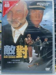 DVD 電影【阿特米斯的奇幻歷險】2020年英語 /中字 歷史價格詳細信息