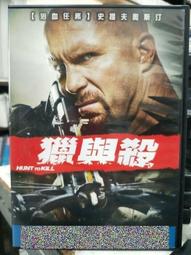 挖寶二手片-J06-013-正版DVD-電影【三腳樹時代】-道格瑞史考特 布萊恩考克斯(直購價) 歷史價格詳細信息