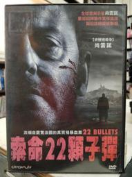 挖寶二手片-J10-050-正版DVD-韓片【夢，無悔】-車秀妍 劉河俊(直購價) 歷史價格詳細信息