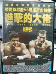 挖寶二手片-J05-081-正版DVD-電影【忍者刺客】-Rain 金蘭道 娜歐蜜哈瑞絲 姜成鎬 袁瑞克(直購價) 歷史價格詳細信息