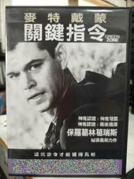 挖寶二手片-J07-065-正版DVD-華語【茱麗葉】-徐若瑄(直購價) 歷史價格詳細信息