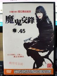 挖寶二手片-J04-023-正版DVD-電影【索命空間】-提摩西赫頓 克蘿伊賽維妮(直購價) 歷史價格詳細信息