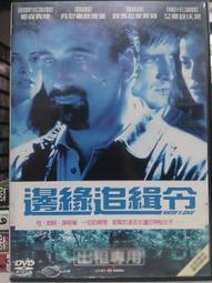 正品沃恩斯曼短笛 C調 烏木短笛樂器 鍍銀按鍵 長笛樂器 專業演奏 歷史價格詳細信息