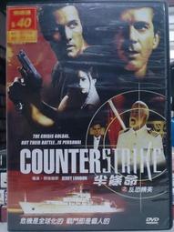 挖寶二手片-O05-053-正版DVD-電影【驚天駭地】-寇克羅素 凱文科斯納(直購價) 歷史價格詳細信息